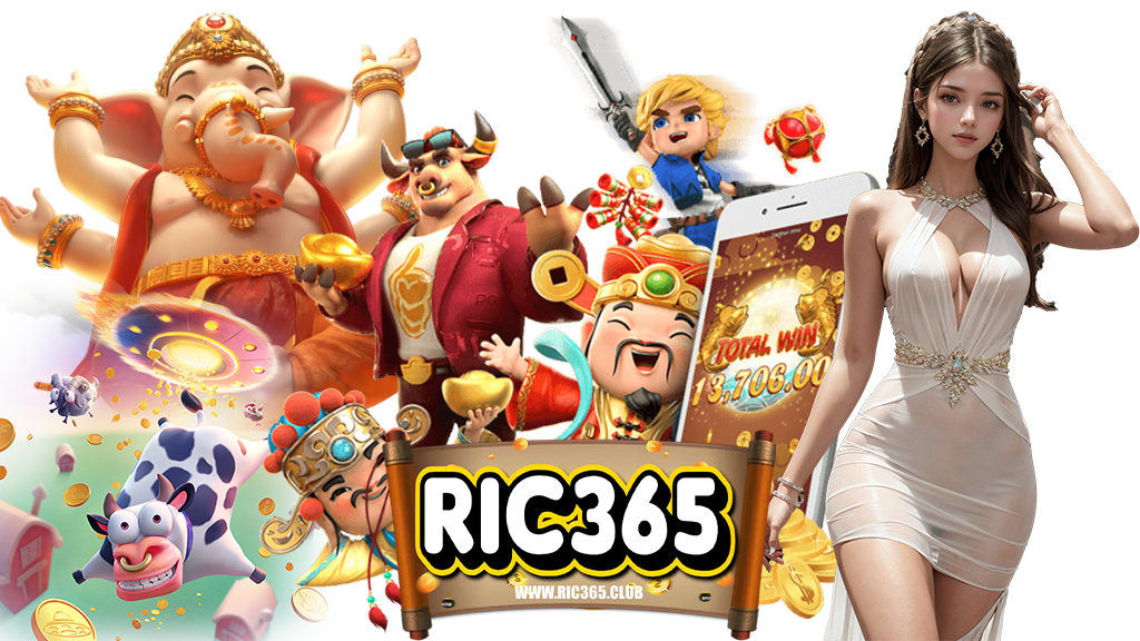 ric365-เว็บตรง